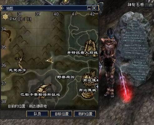 三转：幽灵守护者   