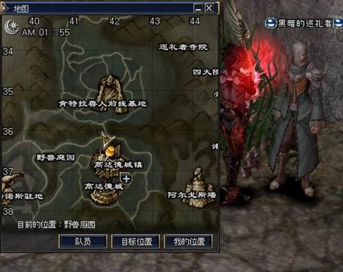 三转：幽灵守护者   