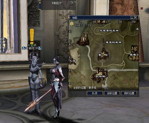 三转：暴风狂啸者   