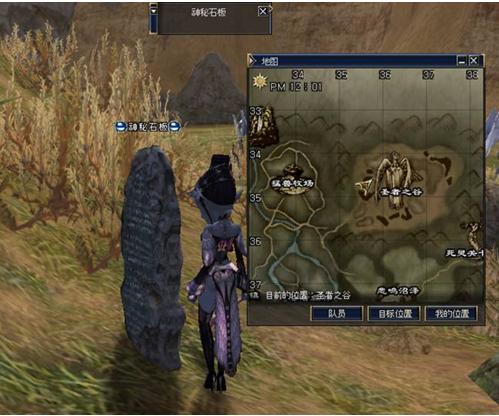 三转：暴风狂啸者   