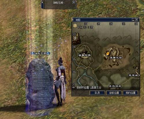 三转：暴风狂啸者   