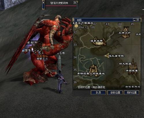 三转：暴风狂啸者   