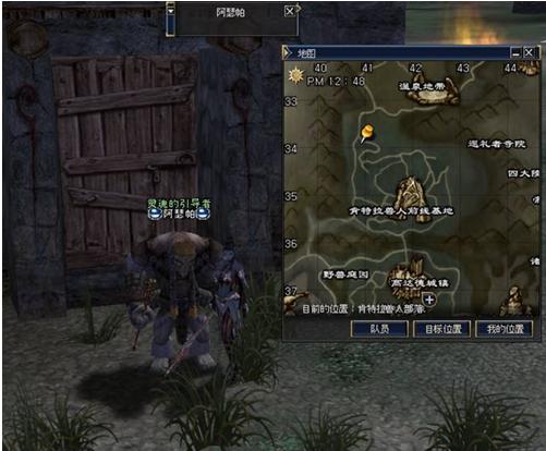 三转：暴风狂啸者   