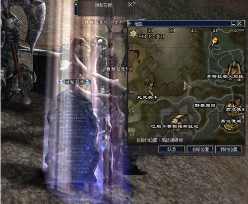 三转：暴风狂啸者   