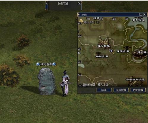 三转：暴风狂啸者   