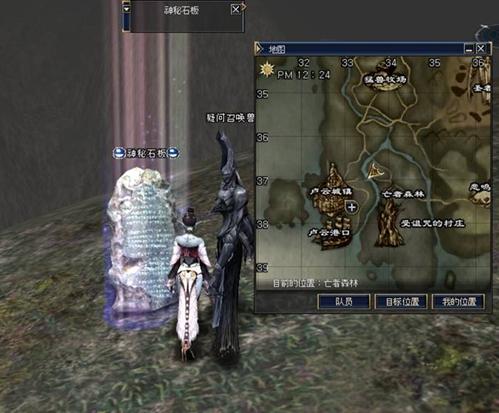 三转：幽灵大师   