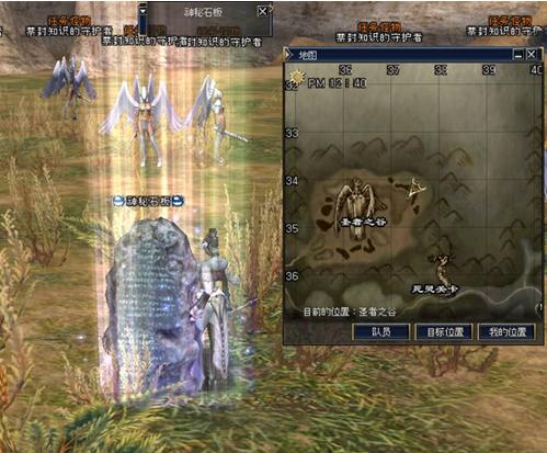 三转：席琳圣徒   