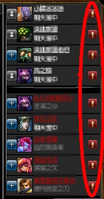 官方公告：故意逃跑、挂机玩家惩罚公告4.0