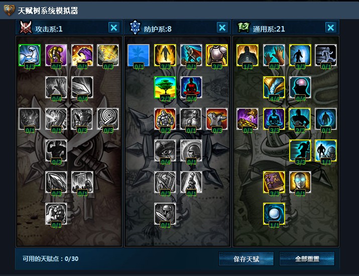 英雄联盟 千盘提莫心得：迅捷斥候大解析