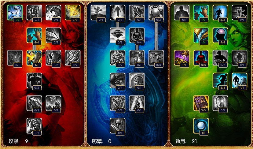 乌鸦攻略 法师T和肉装DPS