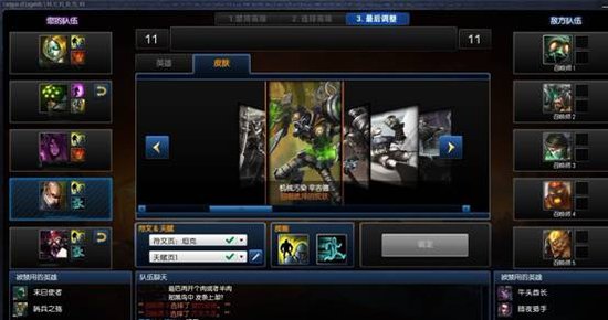  通向高玩之路 LOL排位赛与BAN人技巧