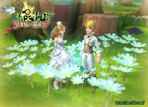 精灵牧场图片截图