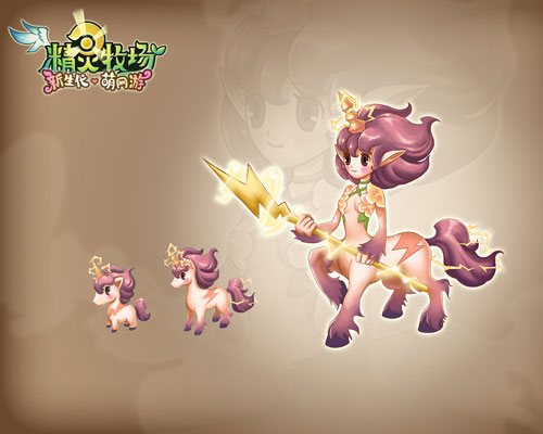 精灵牧场图片截图