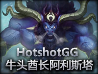 水晶裂隙 美服高手HotshotGG牛头酋长阿利斯塔 14
