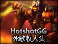 水晶裂隙 高手HotshotGG死亡颂唱者卡尔萨斯 7