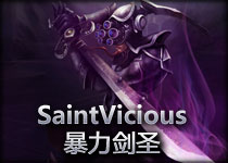 SaintVicious无极剑圣易大师排位 开大追你就够了