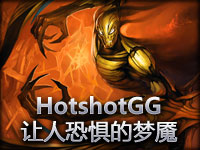 HotshotGG永恒梦魇魔腾 让人恐惧的梦魇！