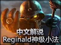 巅峰战场Reginald小法师杀戮第一视角