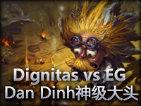 Dignitas vs EG 神级大头Dan Dinh第一视角