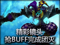 恶魔小丑萨科 3V3地图强龙团灭一条龙服务