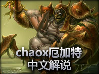 中文解说 巅峰战场CA VS GER chaox厄加特