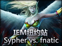 IEM 纽约站：Sypher vs. fnatic巅峰之战完整视频