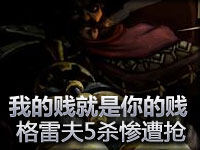 我的贱就是你的贱！亡命枪匪惨遭抢五杀
