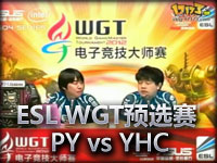 ESL WGT线上预选赛 A组 PY vs YHC