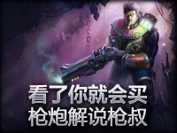 枪炮解说 毁灭公爵战争机器魂斗罗法外狂徒视频