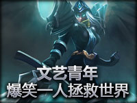 无语镜头：爆笑文艺青年凯尔一人拯救世界