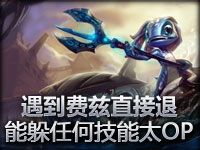 爆笑山寨版：这就是为什么我们讨厌菲兹