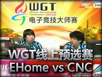 ESL WGT线上预选赛D组EHome vs CNC