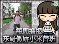 LOL每周撸报1205期待动画及介绍统治战场