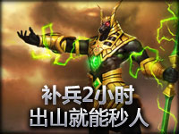 秒杀万物？补了两个小时兵的内瑟斯