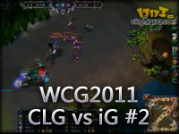 WCG2011世界总决赛 CLG vs iG第二局