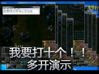 **技术宅10开LOL：我要打十个！