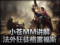 小苍第一视角 法外狂徒风一样的男人