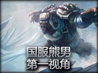 黑工商牛子 解说 雷霆咆哮沃利贝尔第一视角教学