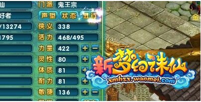 玩家分享 新手跑环简单实用几个小技巧