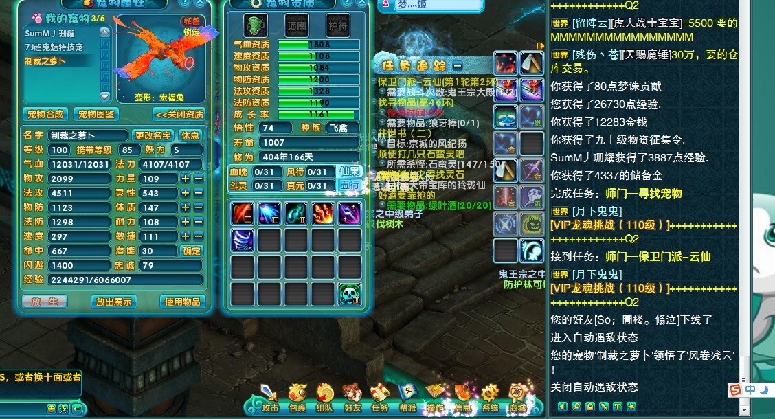 点击放大