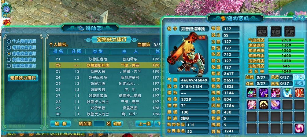 点击放大