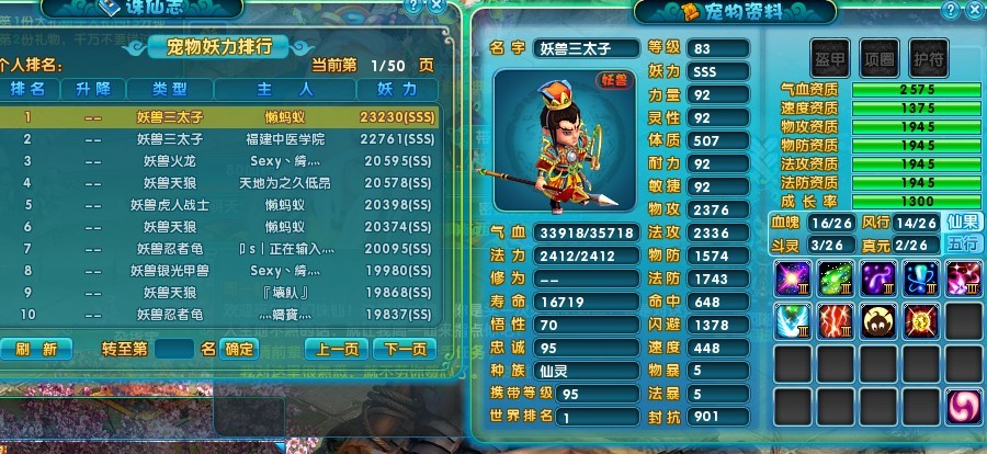 点击放大