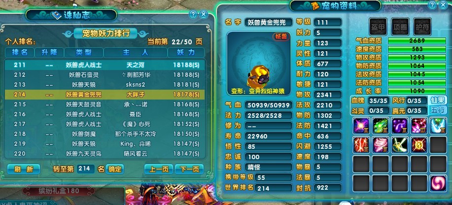 点击放大