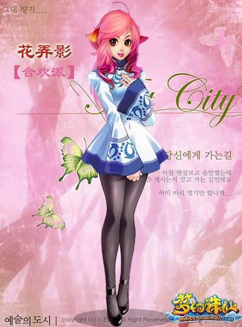 对没看错就是黑丝 韩服超萌黑丝合欢派MM