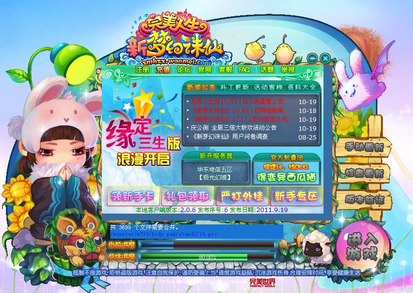 点击放大