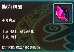 新梦幻诛仙诛仙剑魄副本攻略及打法解读