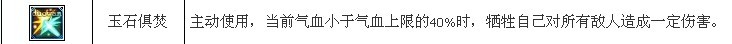 点击放大