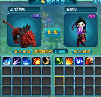 玩家吐槽:花了1.5亿终于给我化出来了