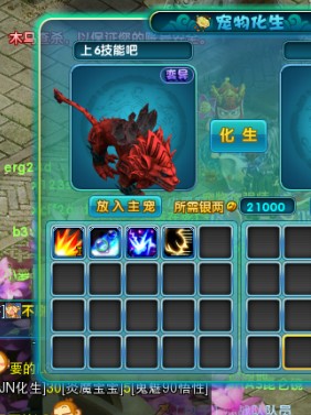 玩家吐槽:花了1.5亿终于给我化出来了