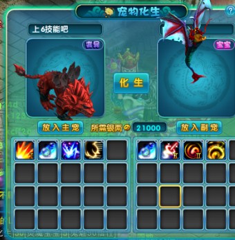 玩家吐槽：花了1.5亿终于给我化出来了